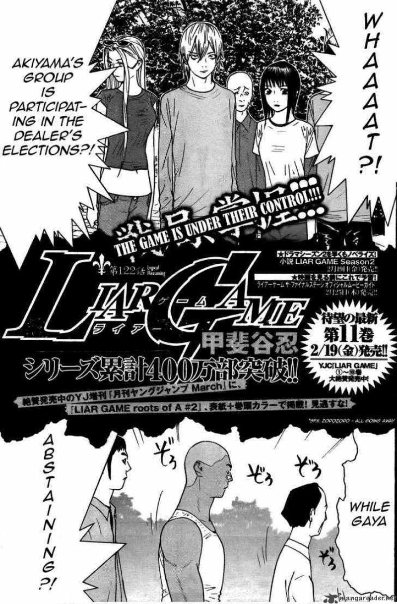 Liar Game 122 1