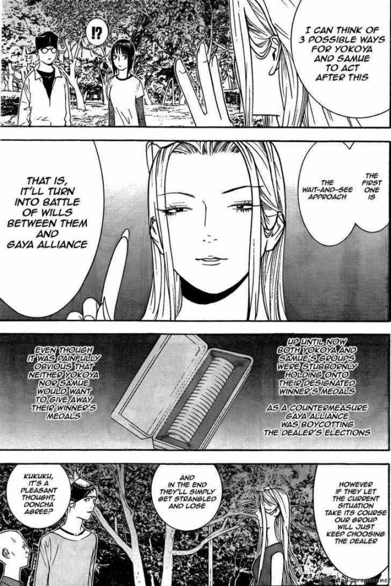 Liar Game 122 7