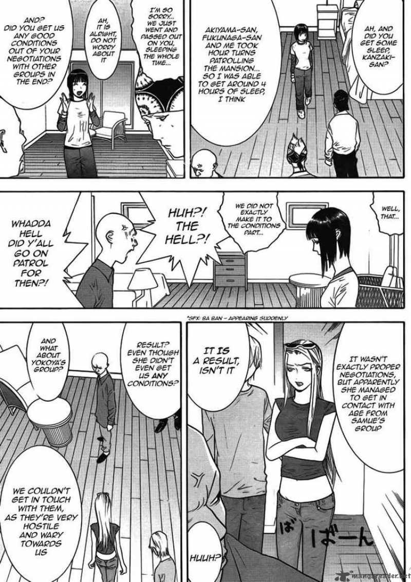 Liar Game 126 3