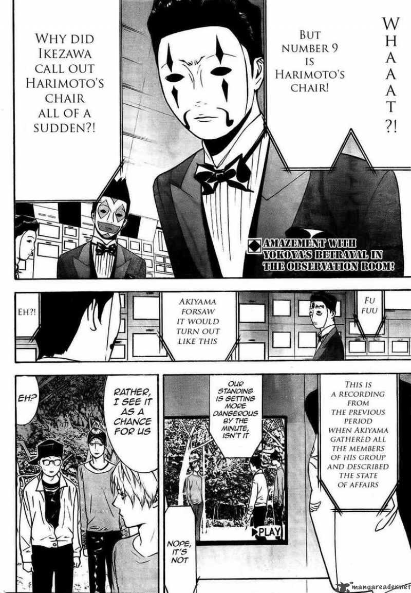 Liar Game 128 2