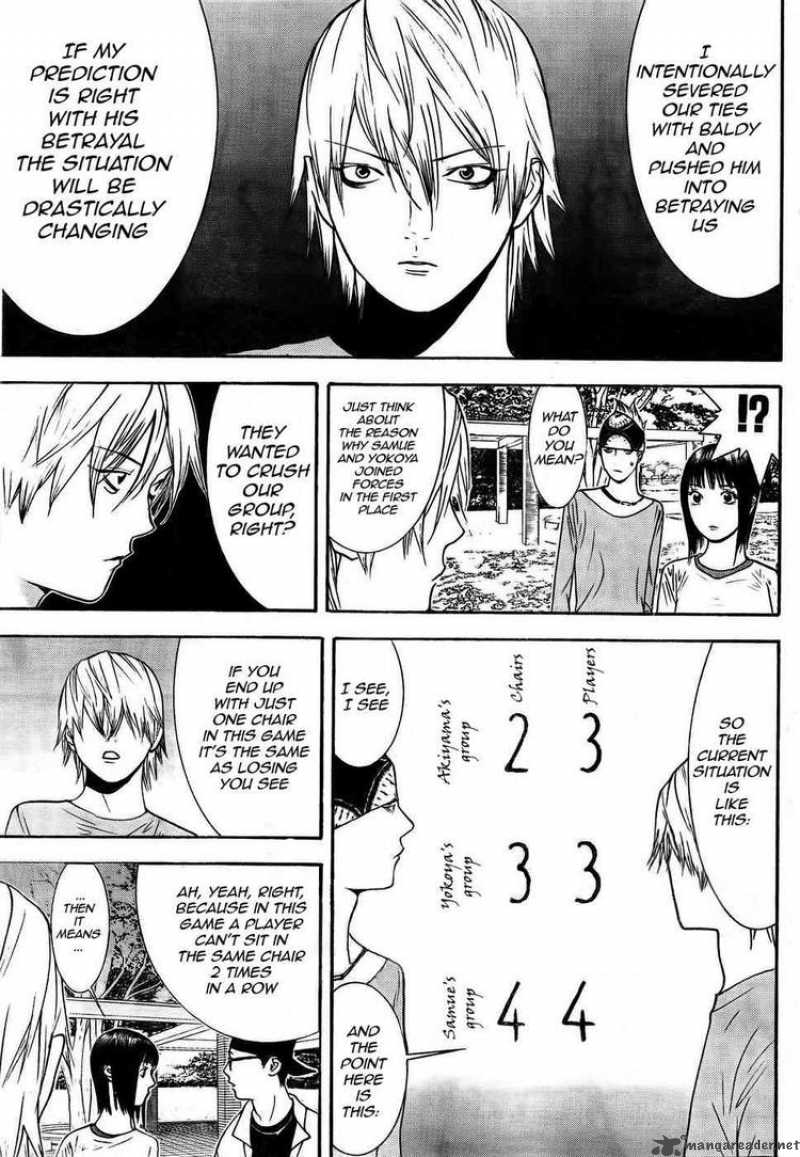 Liar Game 128 3