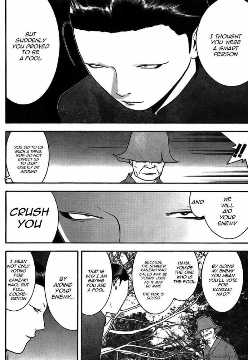 Liar Game 130 6