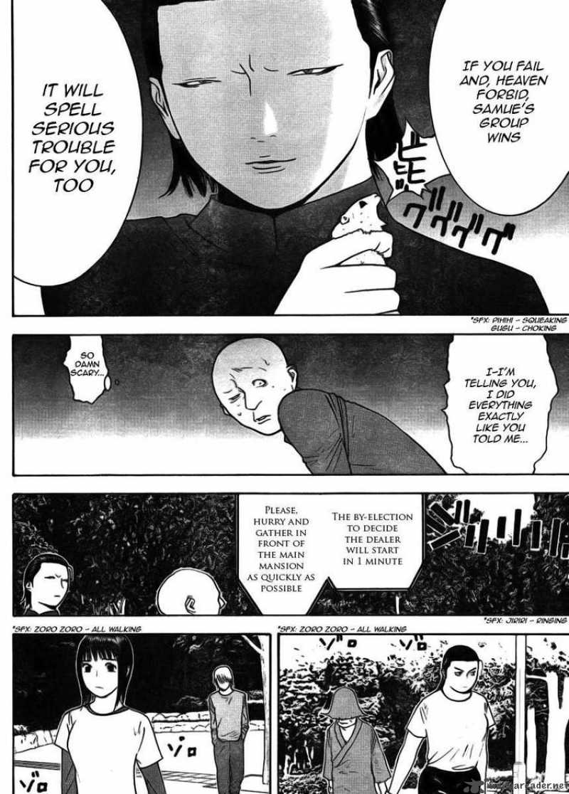 Liar Game 131 10