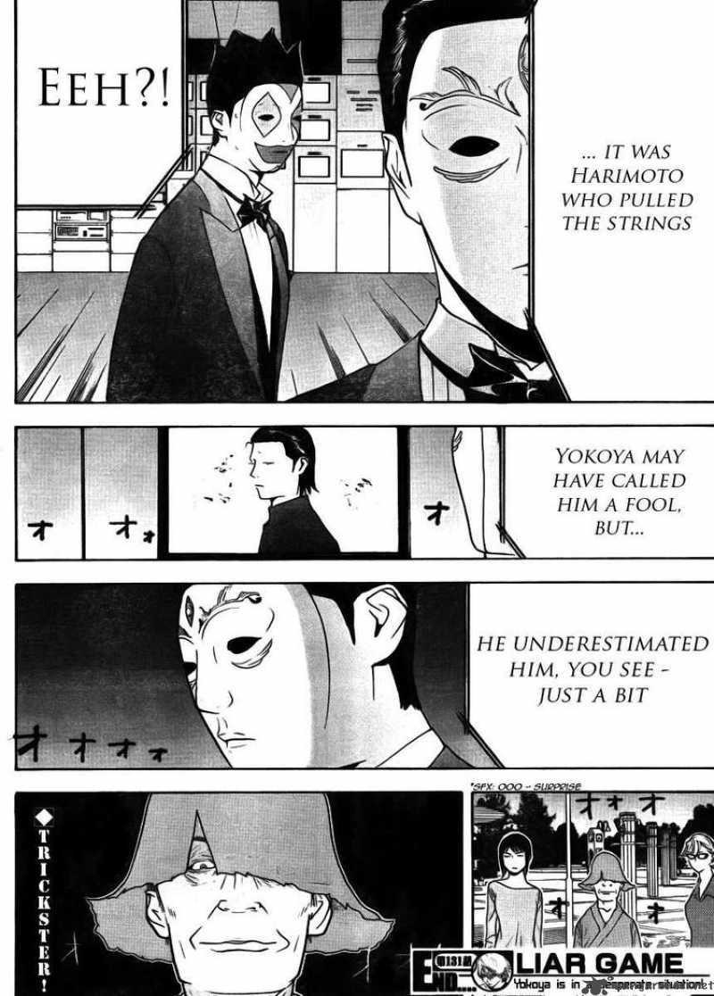 Liar Game 131 18