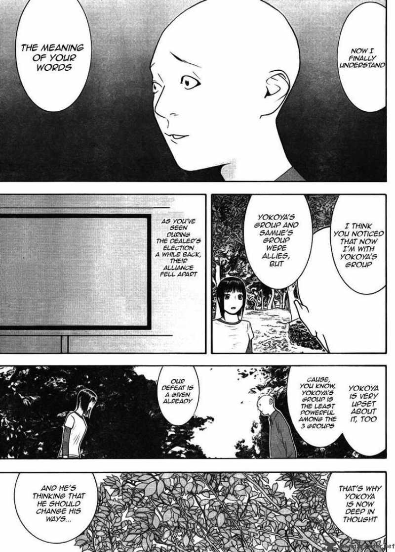 Liar Game 131 7