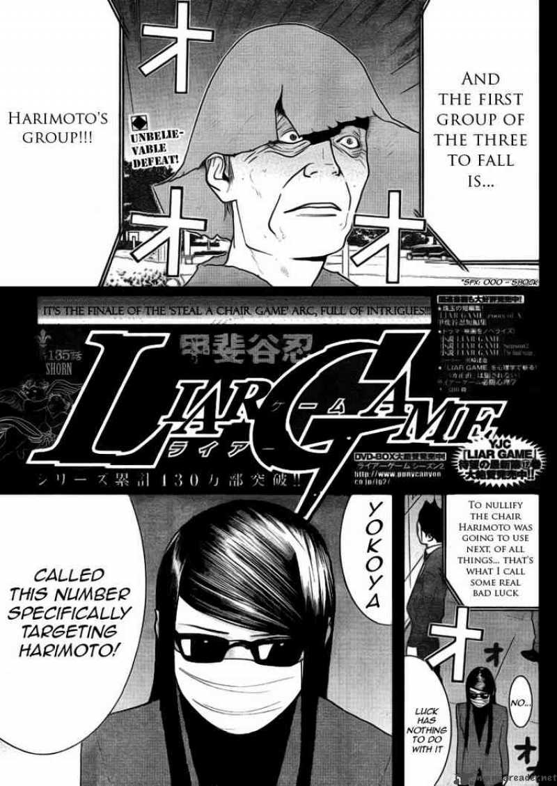 Liar Game 135 1