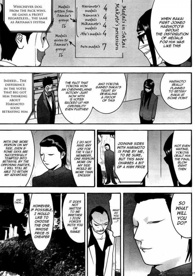 Liar Game 135 5