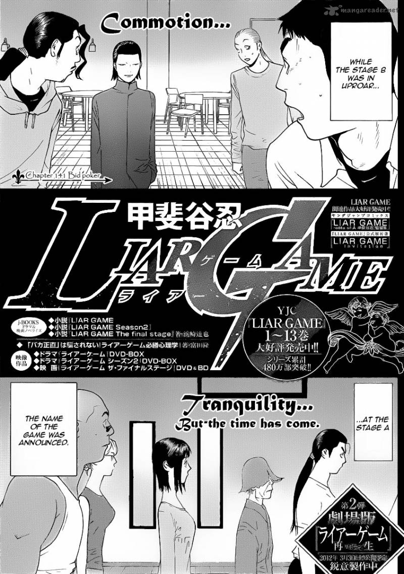 Liar Game 141 1