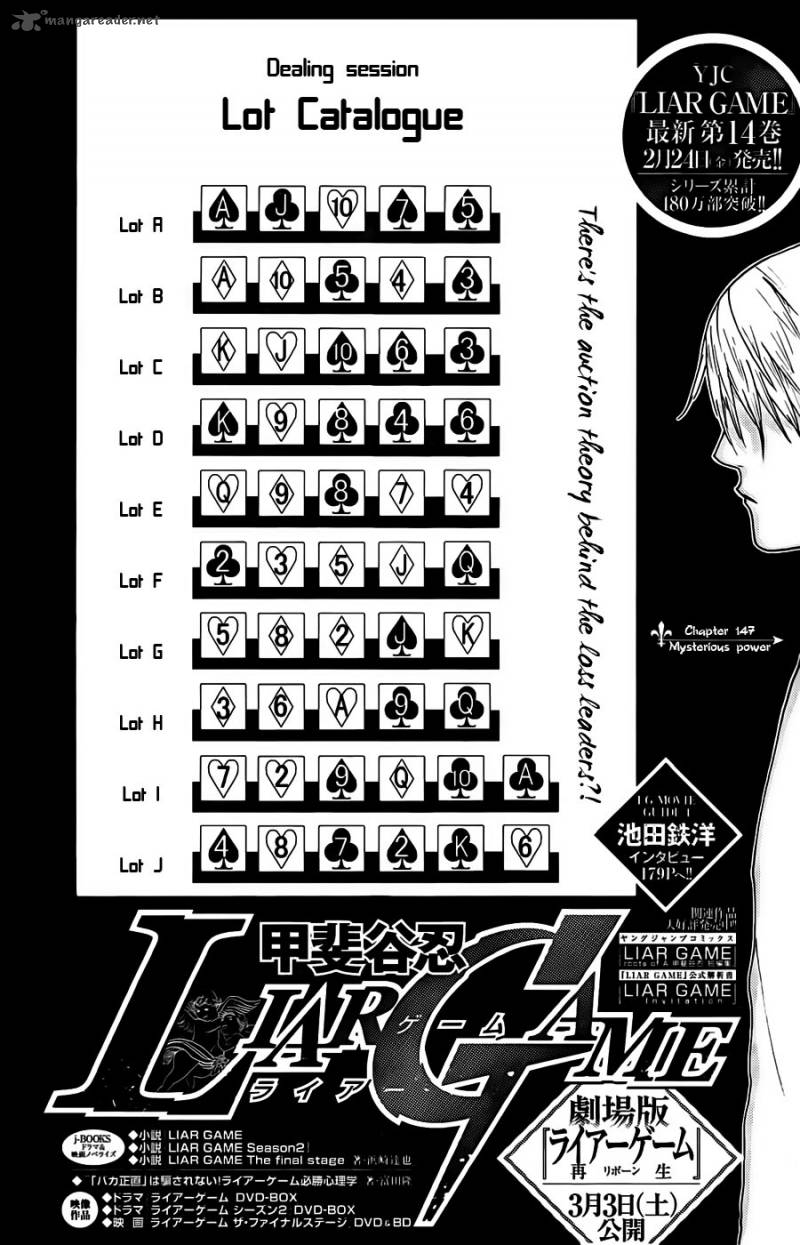 Liar Game 147 1