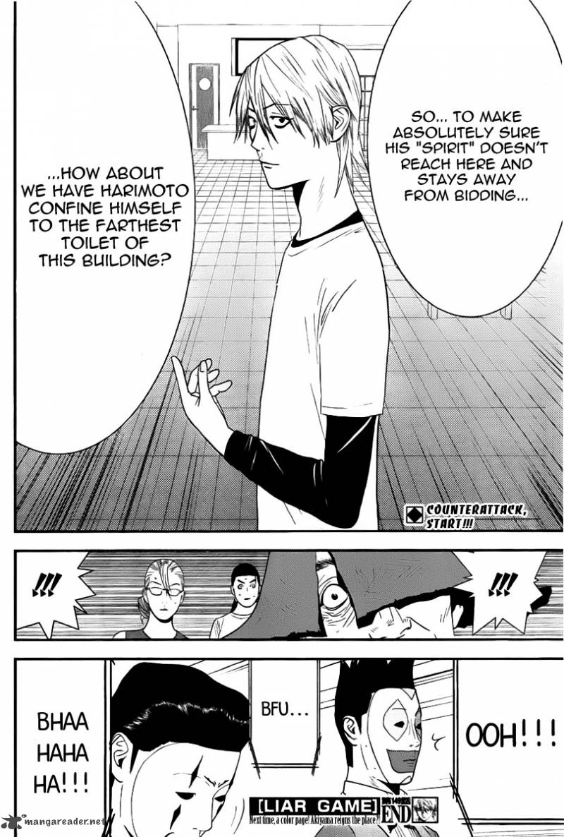 Liar Game 149 18