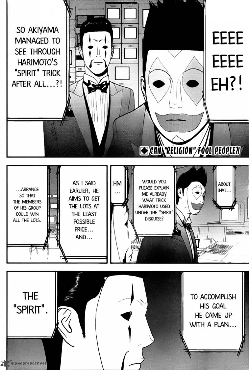 Liar Game 149 2