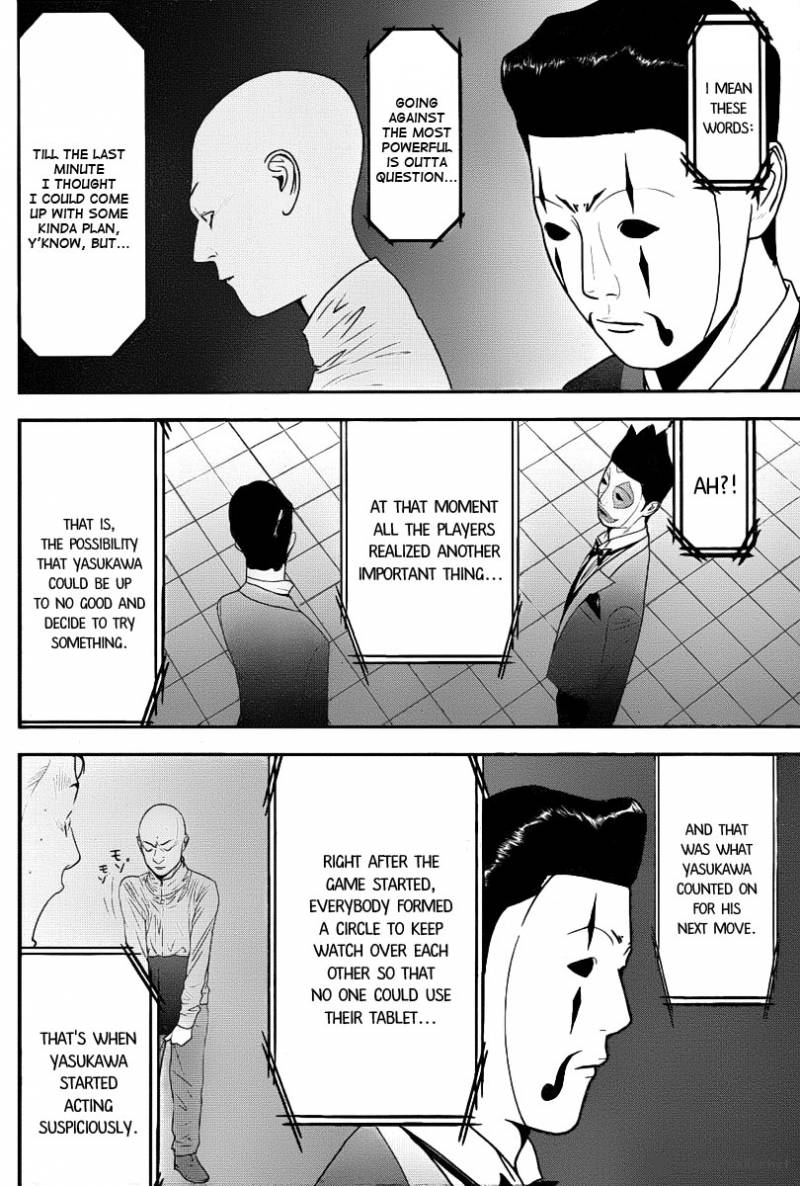 Liar Game 149 8