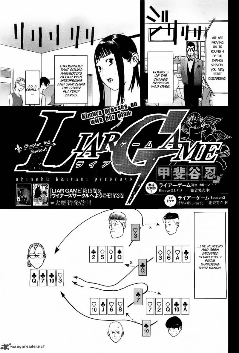 Liar Game 162 1