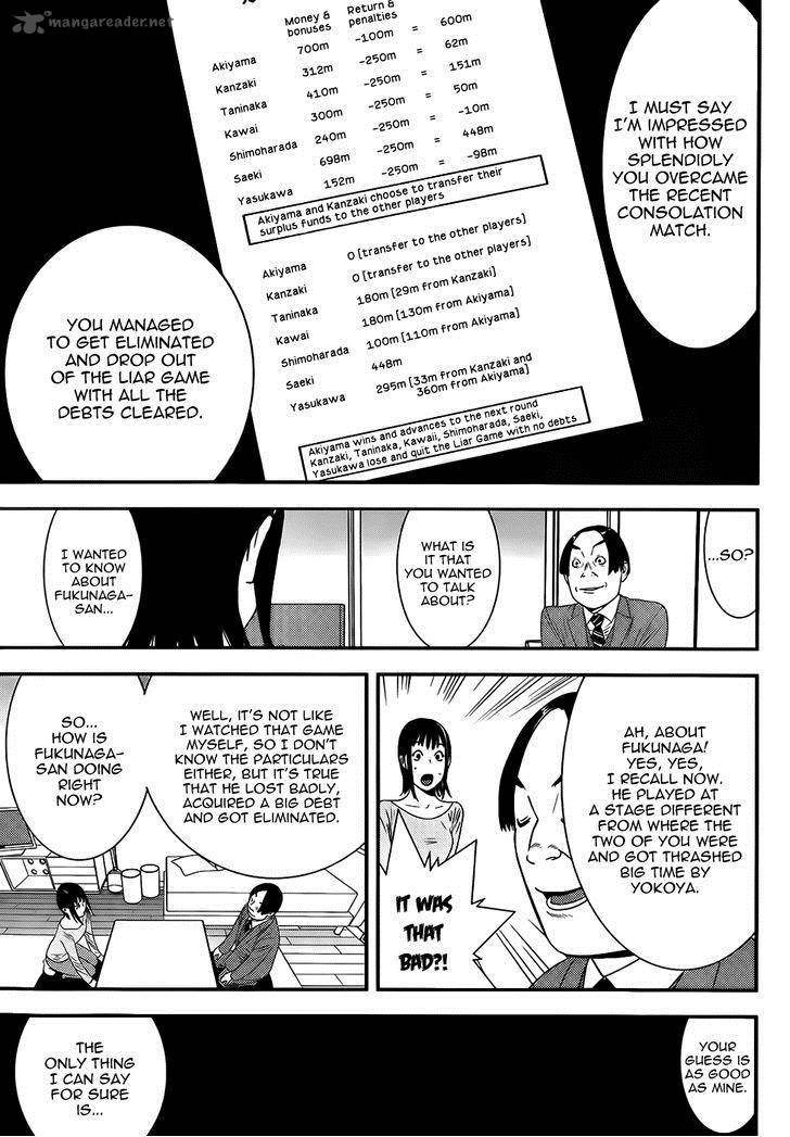 Liar Game 170 5