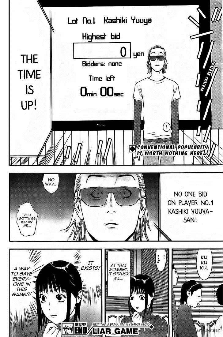 Liar Game 172 18