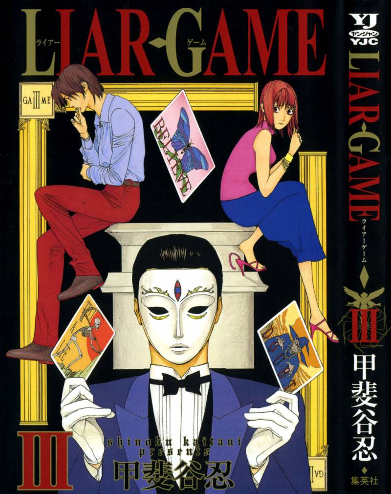 Liar Game 18 1