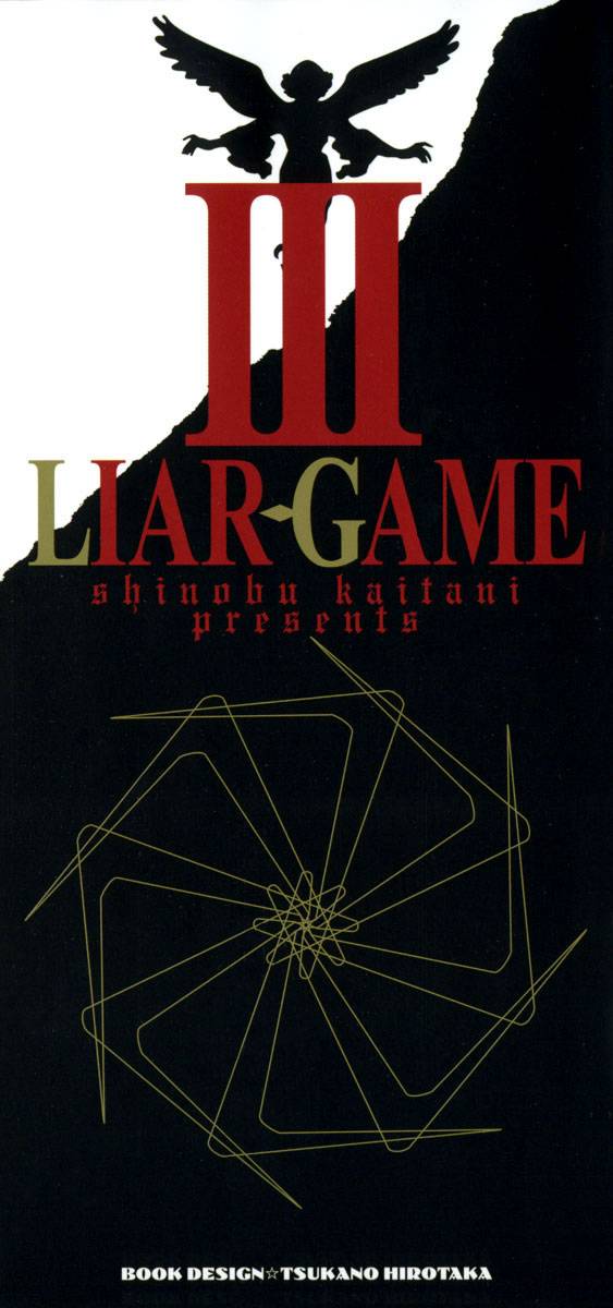 Liar Game 18 2