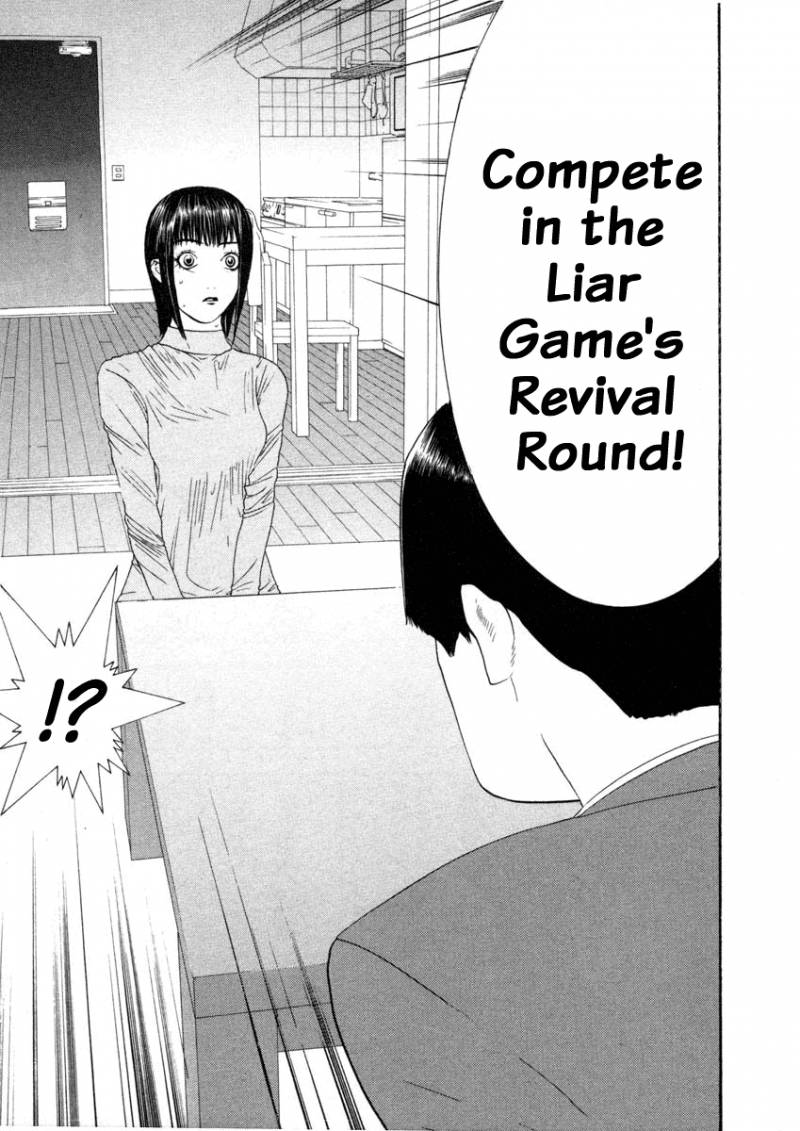 Liar Game 18 24