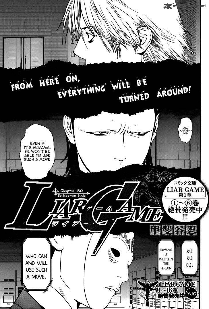 Liar Game 180 1