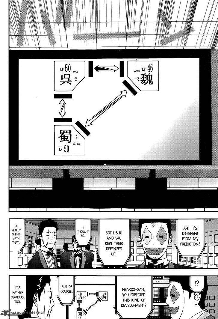 Liar Game 195 10