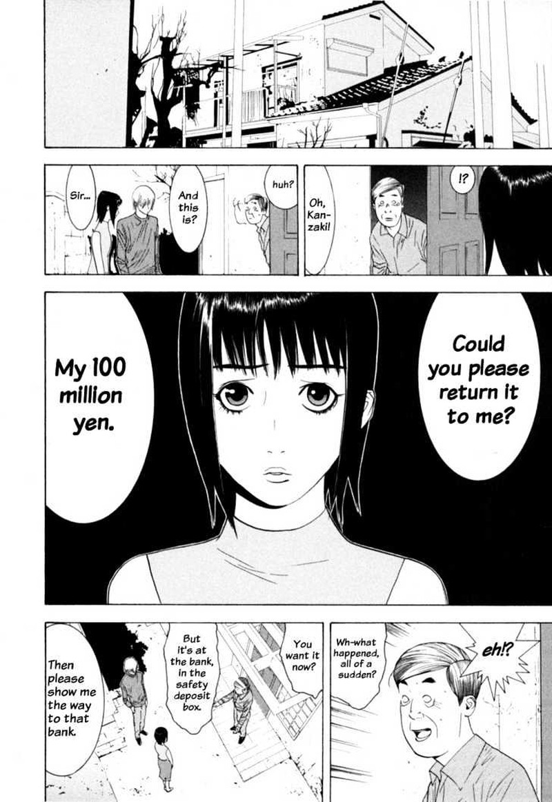 Liar Game 2 13