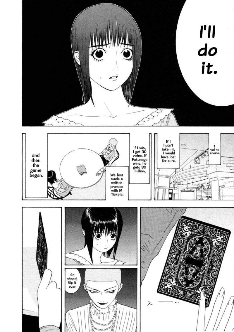 Liar Game 23 12