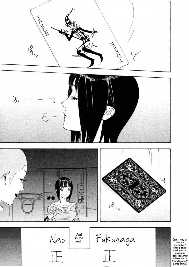 Liar Game 23 15