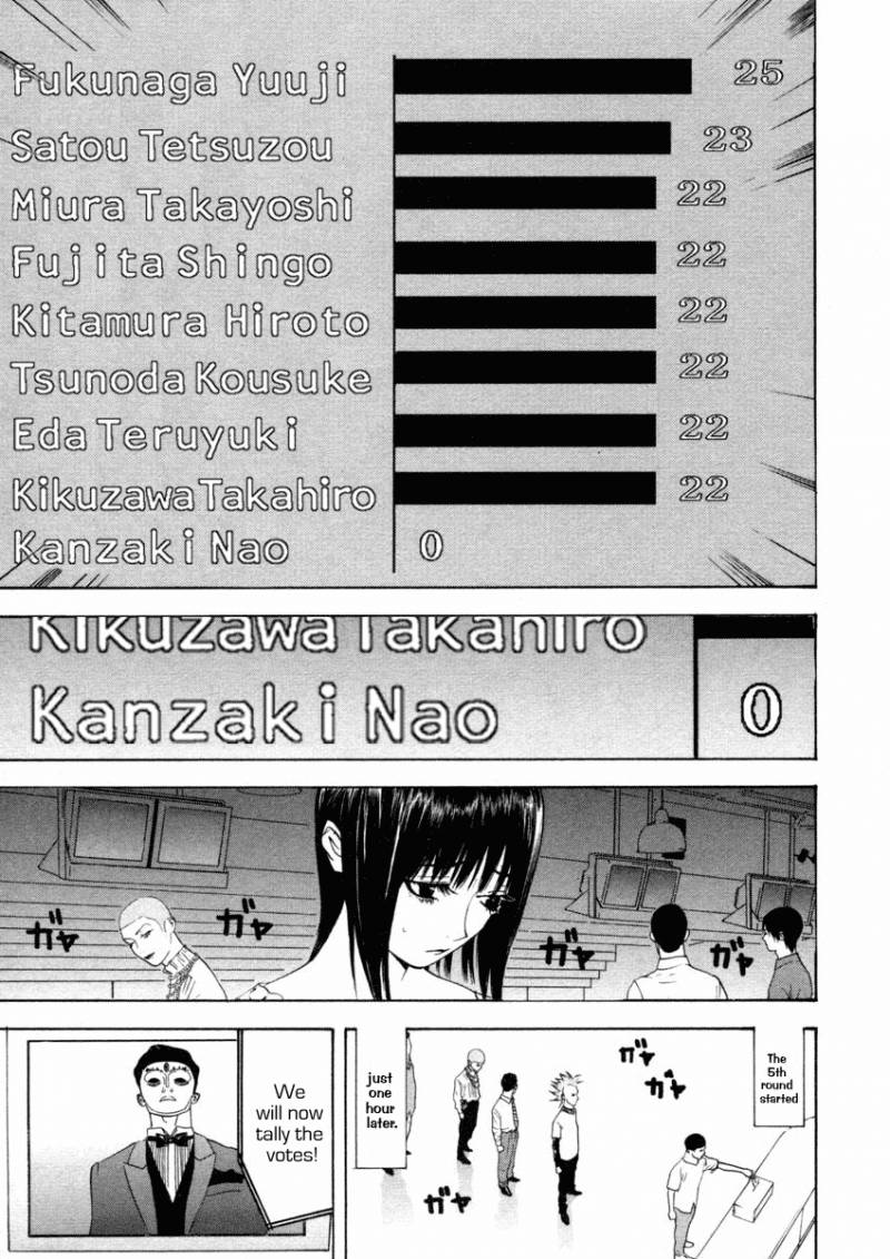 Liar Game 23 3