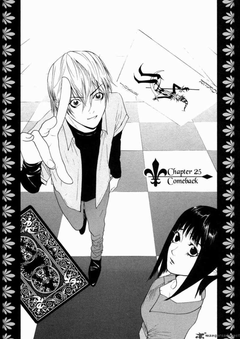 Liar Game 25 2