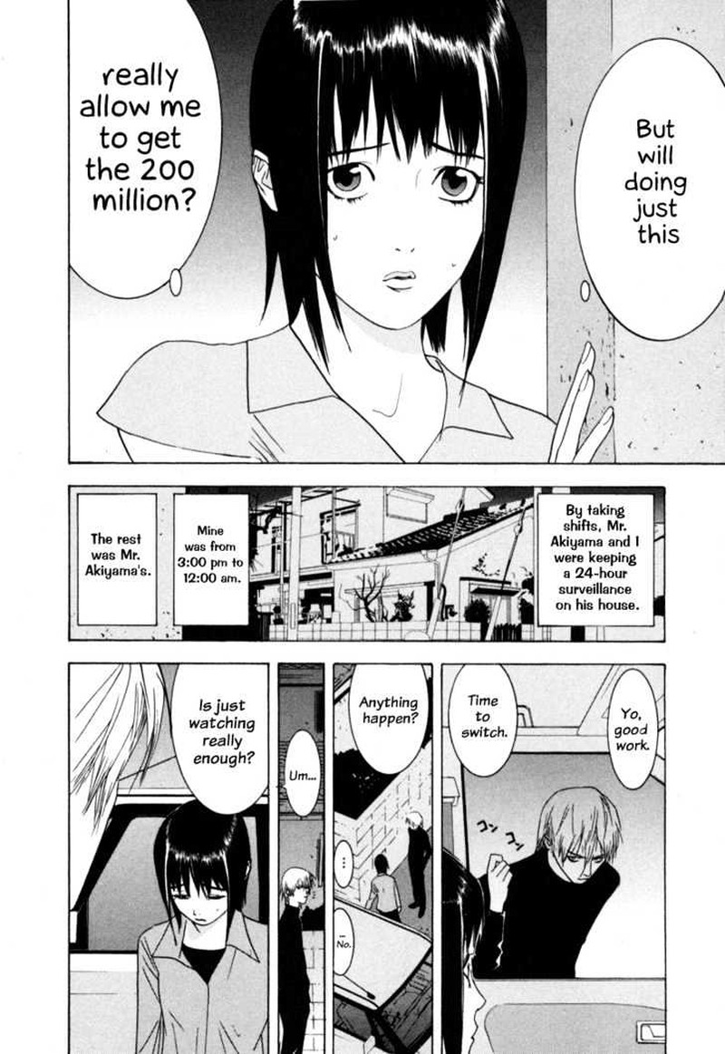 Liar Game 3 5