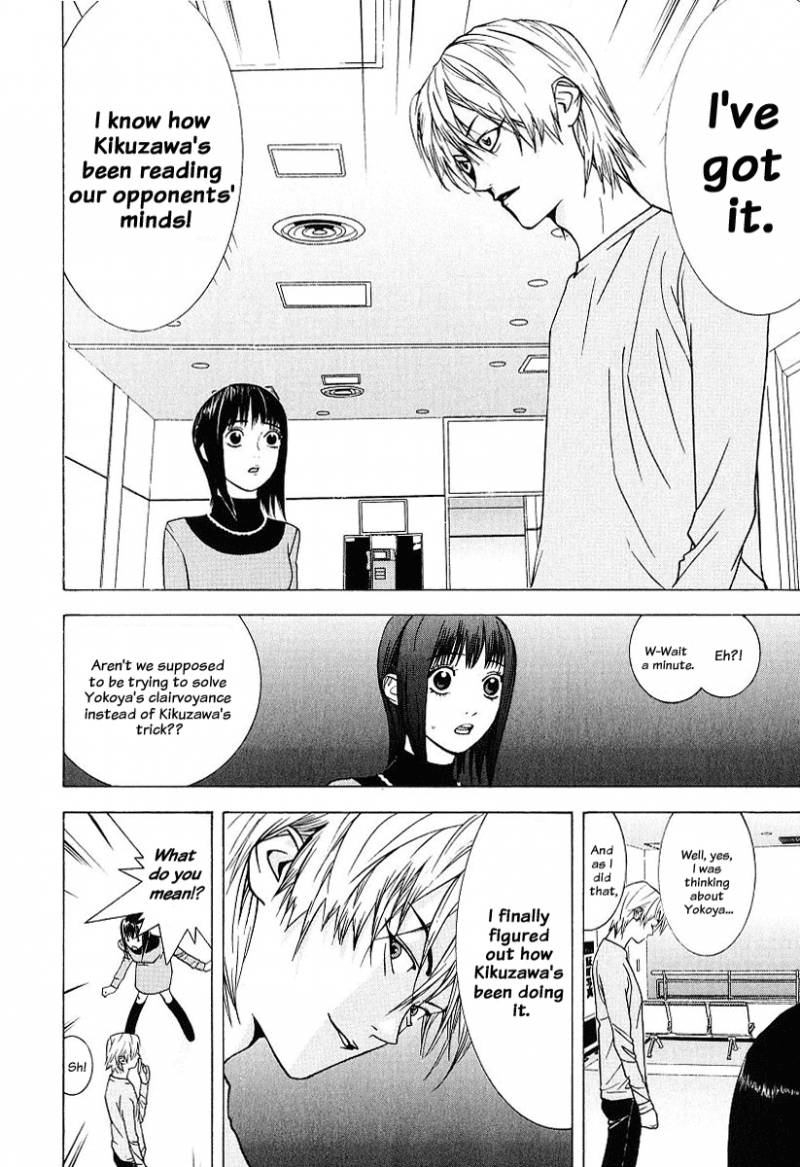 Liar Game 37 2