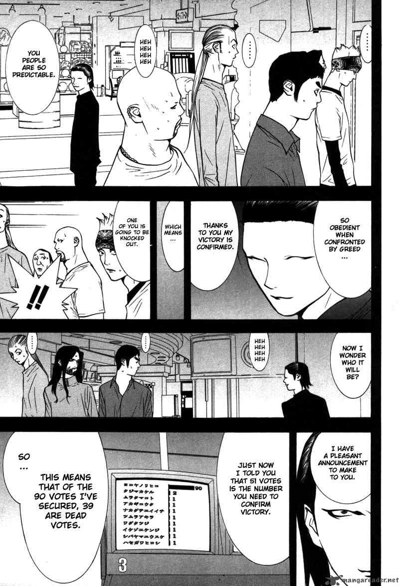 Liar Game 47 12