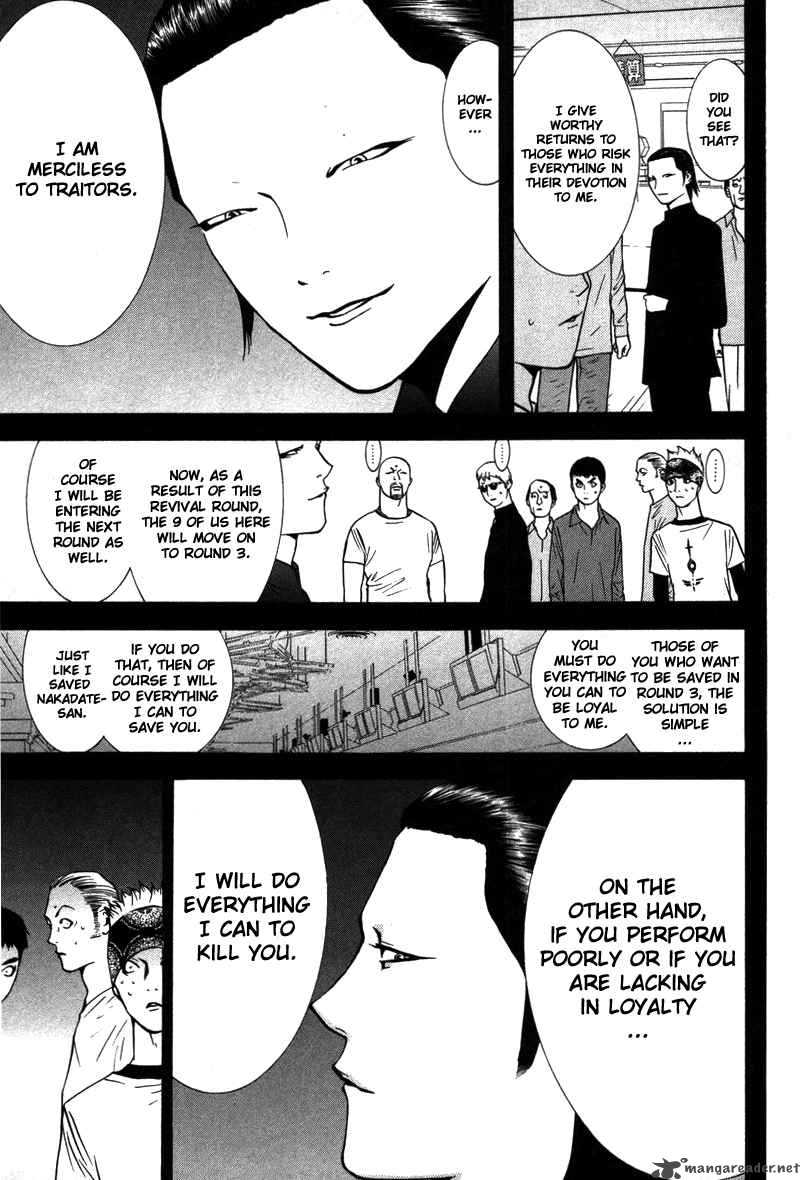 Liar Game 47 16