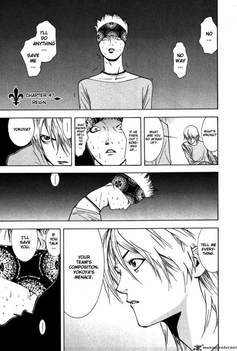 Liar Game 47 2