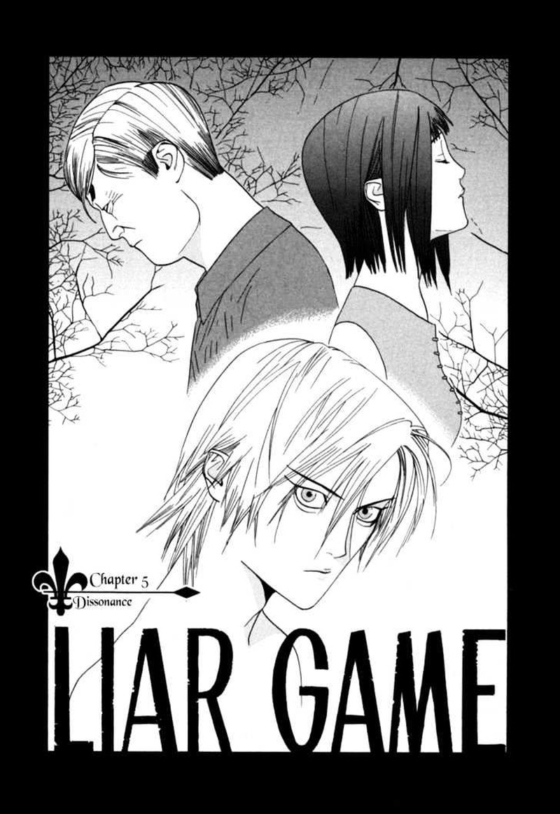 Liar Game 5 1