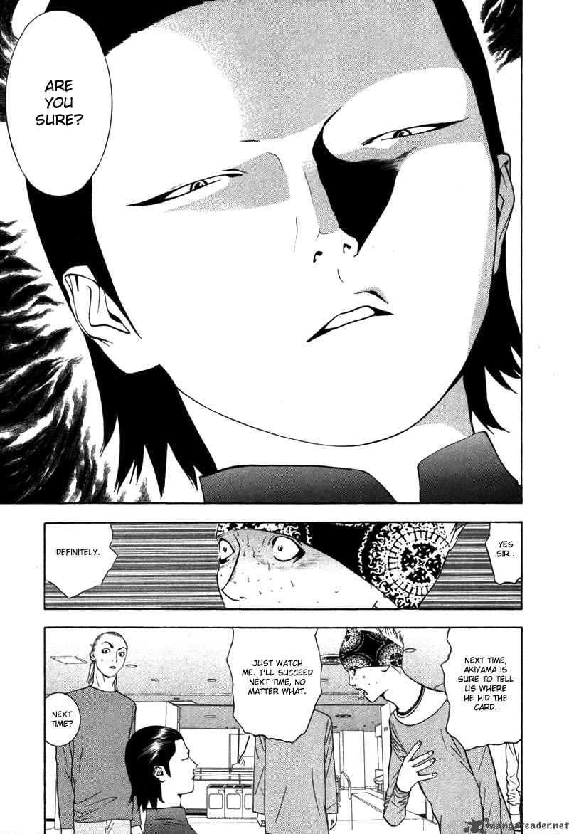 Liar Game 53 12