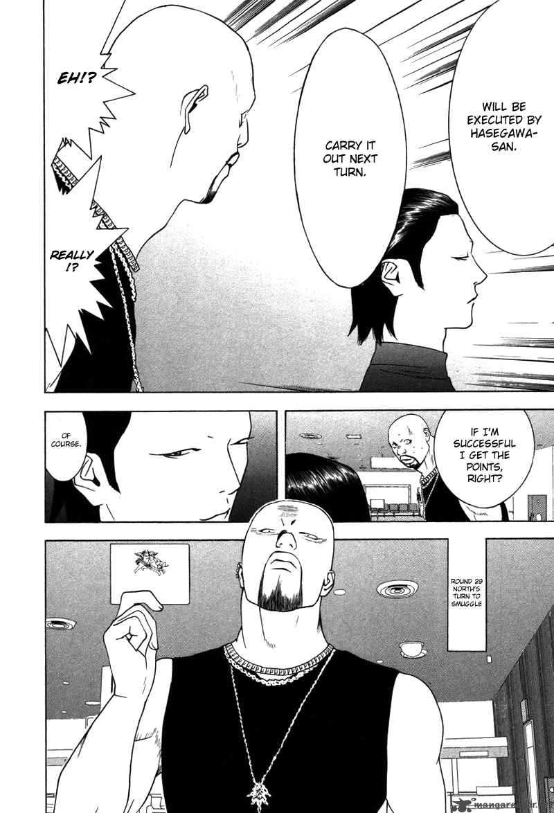 Liar Game 53 15