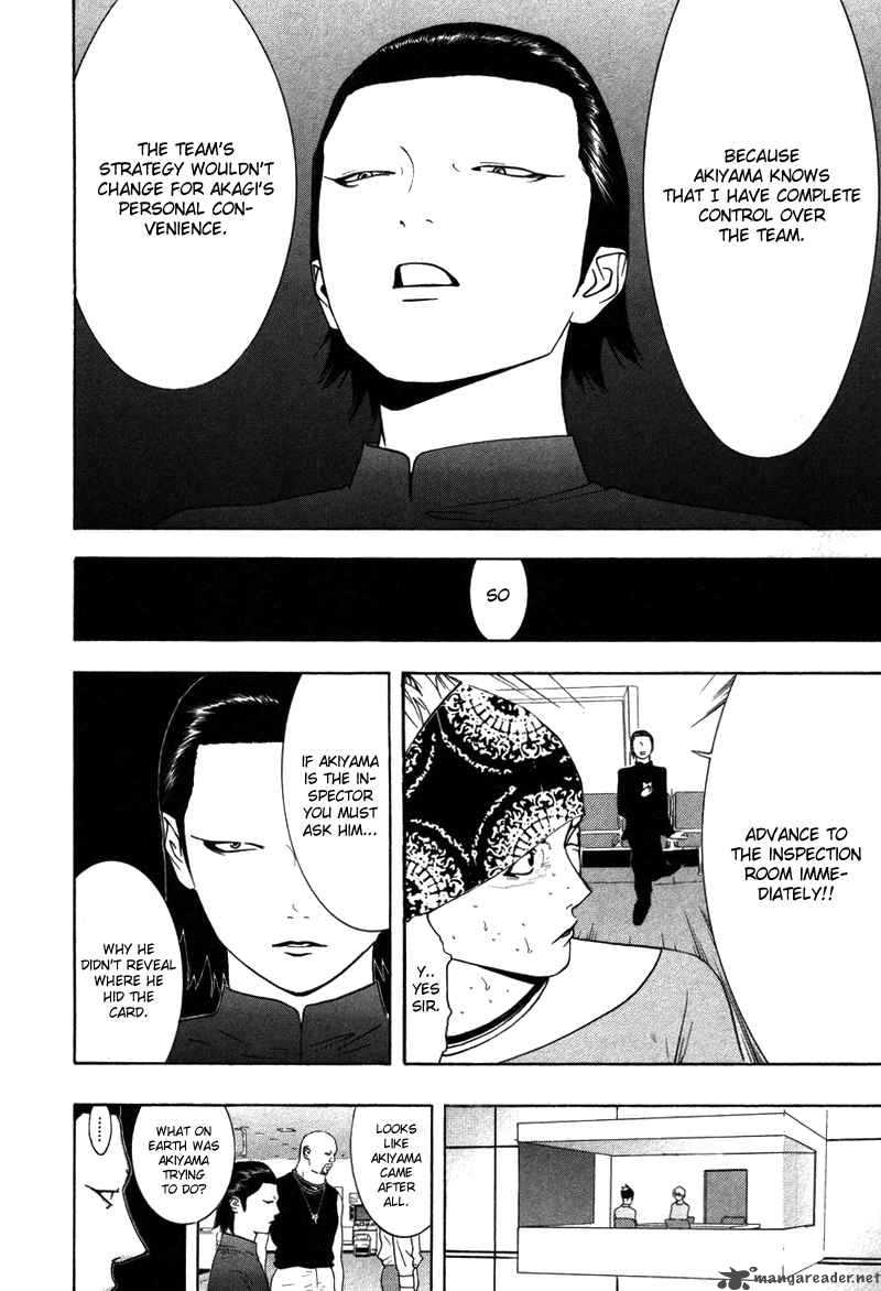 Liar Game 53 5