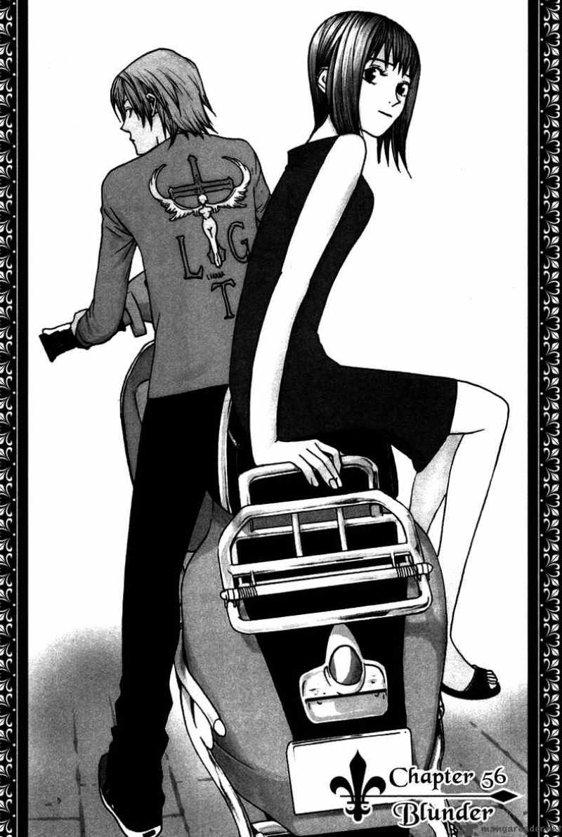 Liar Game 56 1