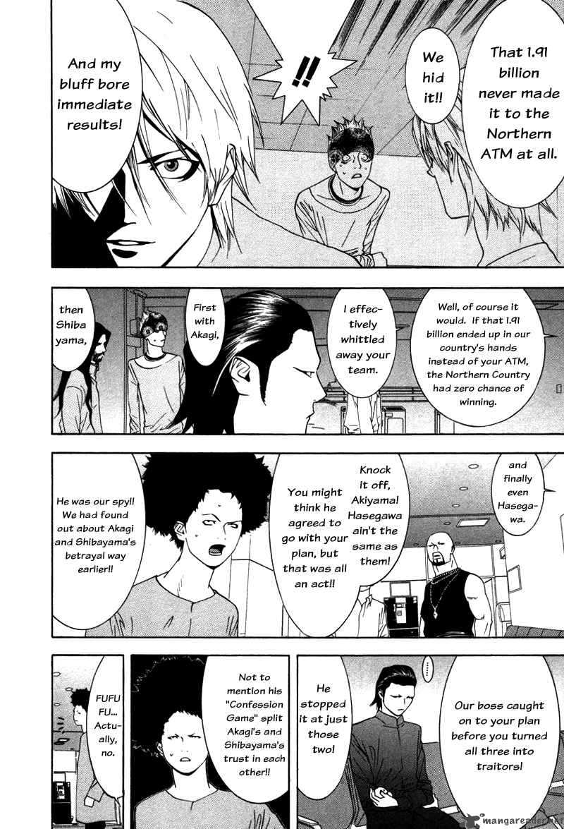 Liar Game 56 3