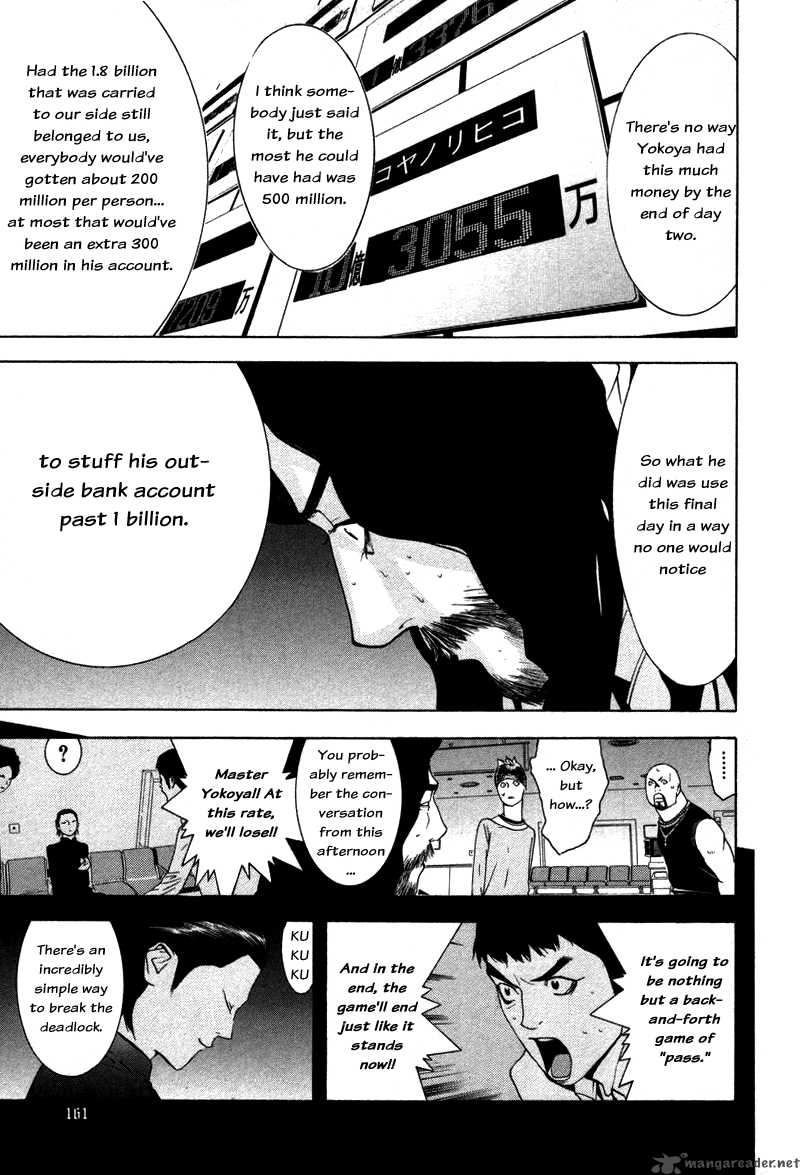 Liar Game 58 12