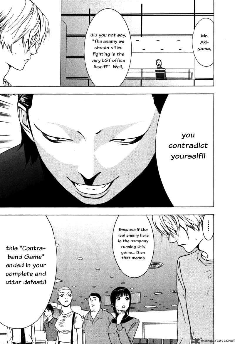Liar Game 58 18