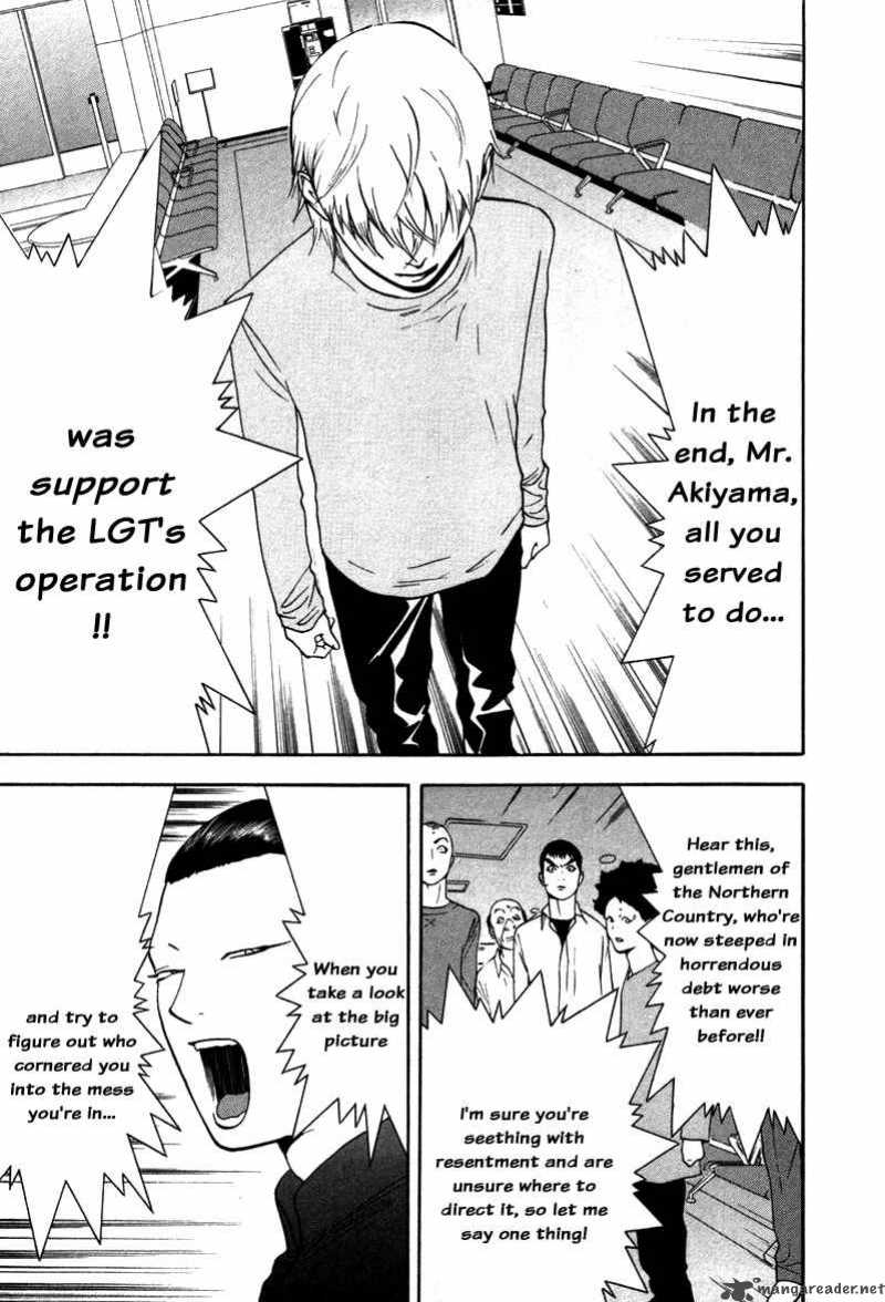 Liar Game 58 20