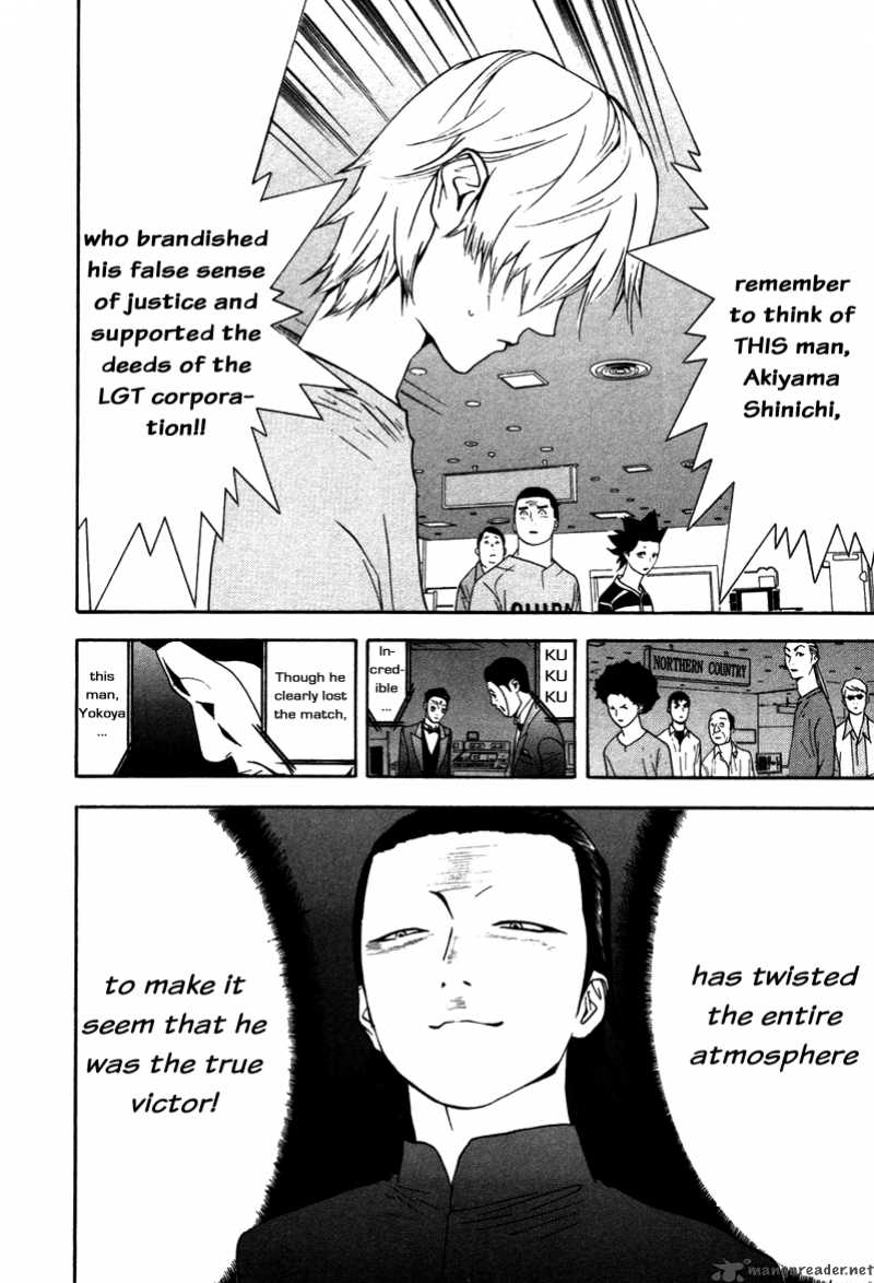Liar Game 58 21