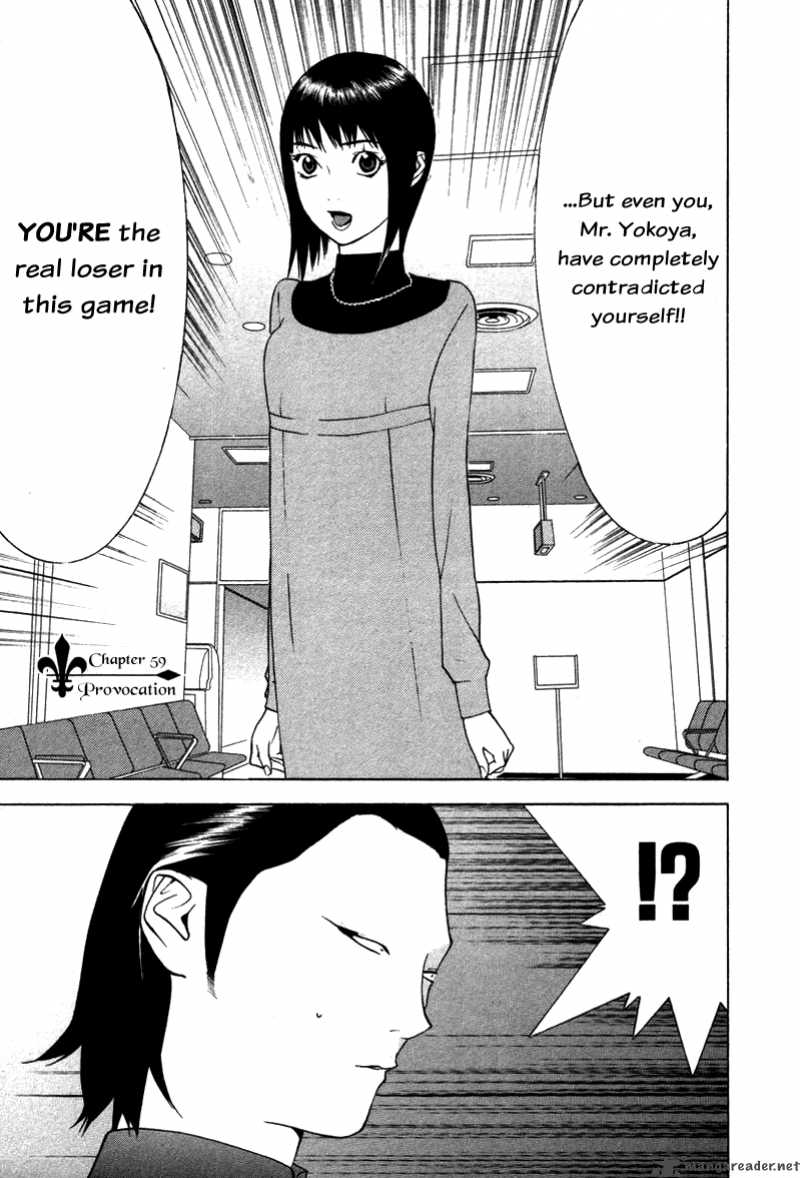 Liar Game 58 25
