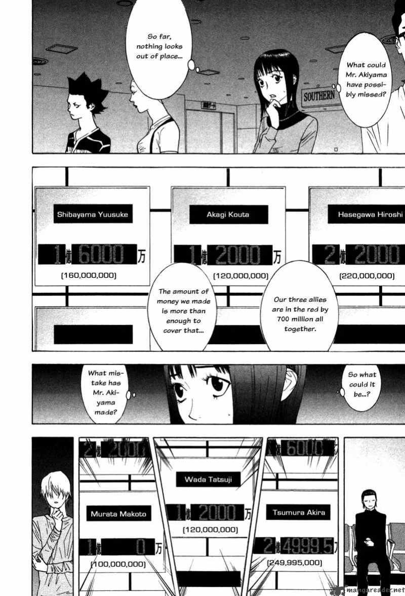 Liar Game 58 7
