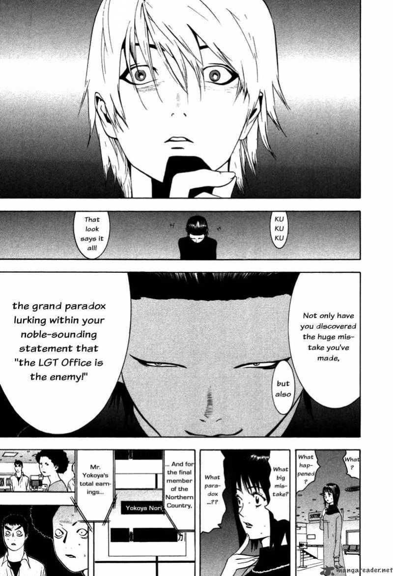 Liar Game 58 8