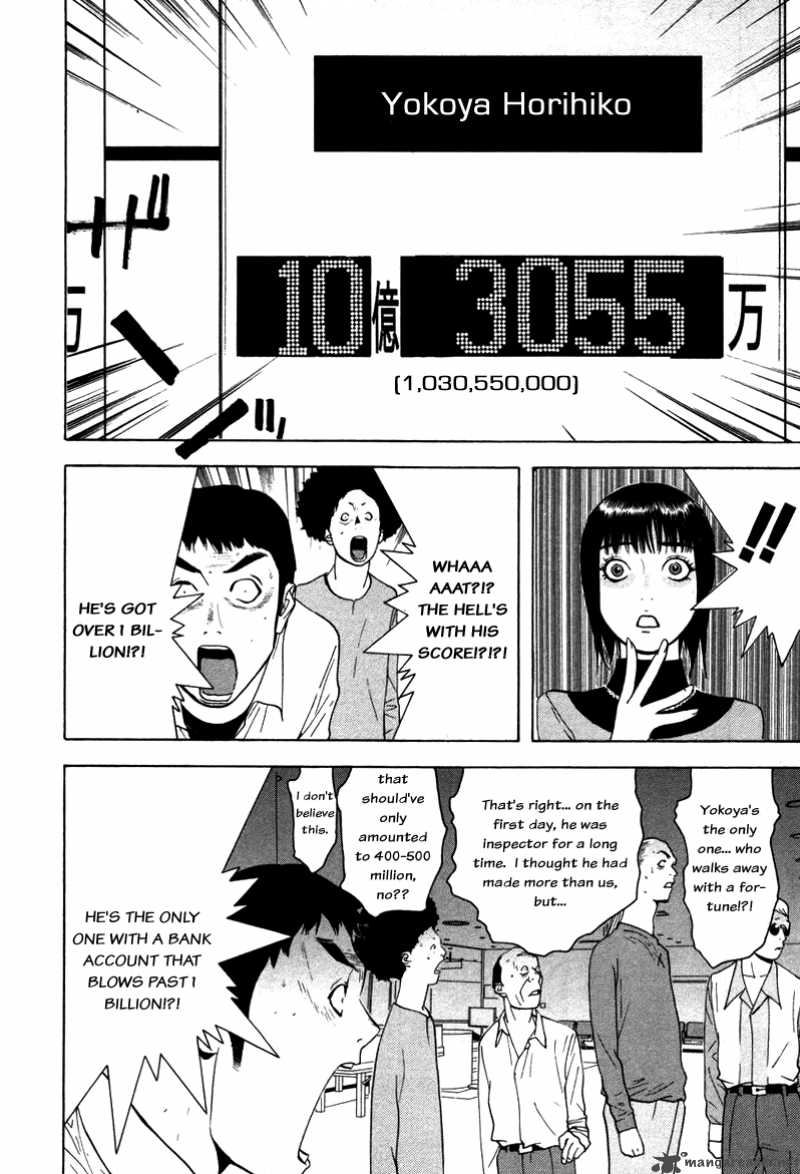 Liar Game 58 9
