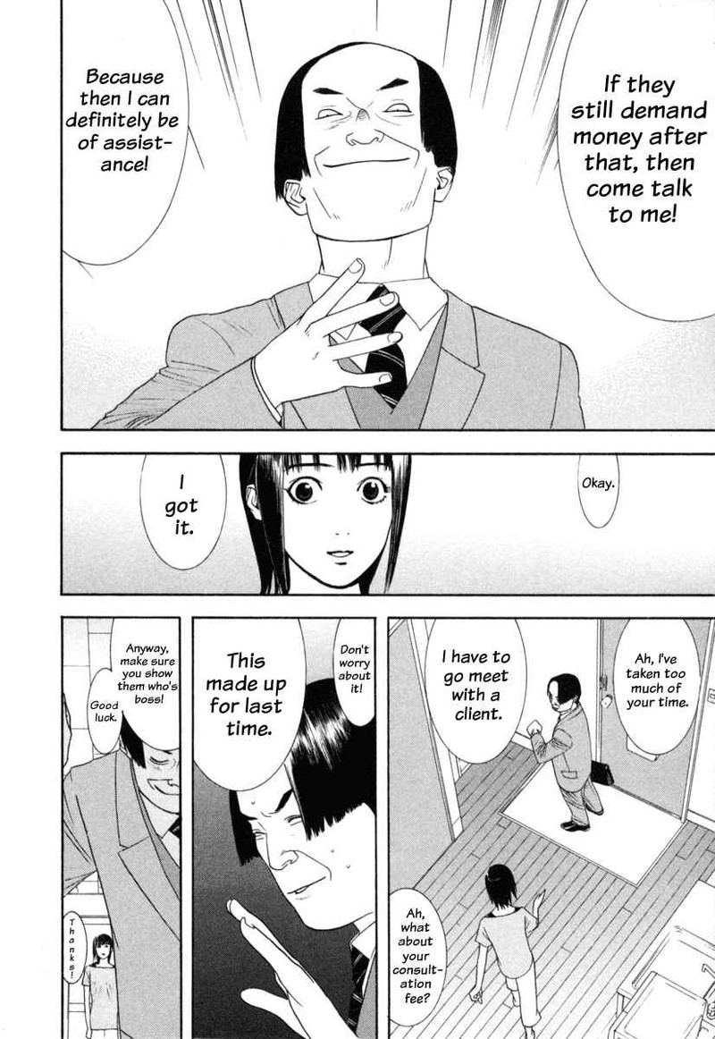 Liar Game 7 14