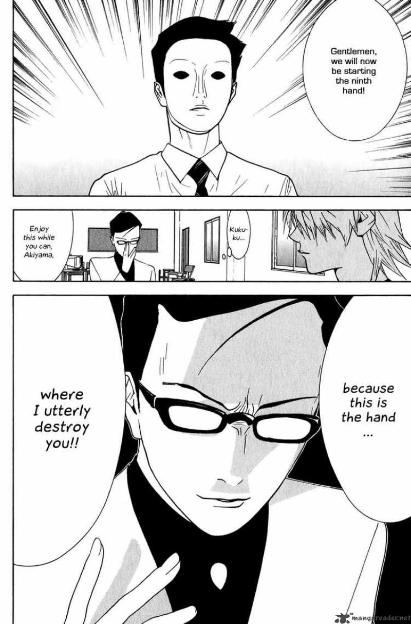 Liar Game 74 18